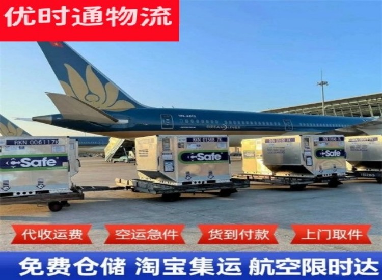 甘肃到北京物流专线-甘肃到北京空运公司
